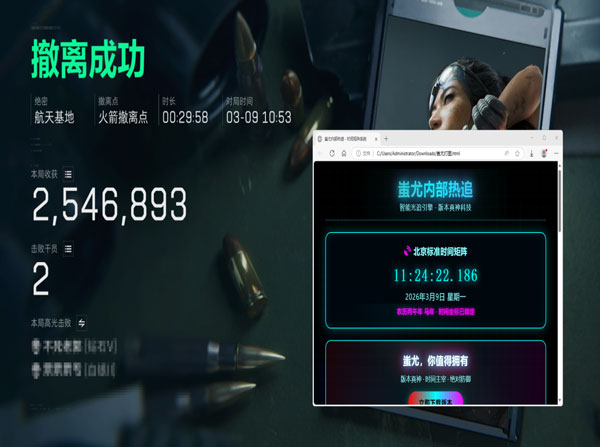 三角洲外挂变多了透视自瞄效果